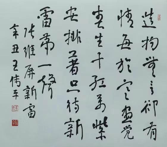 睿展装饰工程