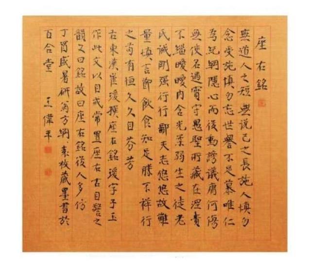 睿展装饰工程