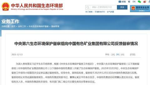 河池洗砂机的简单介绍