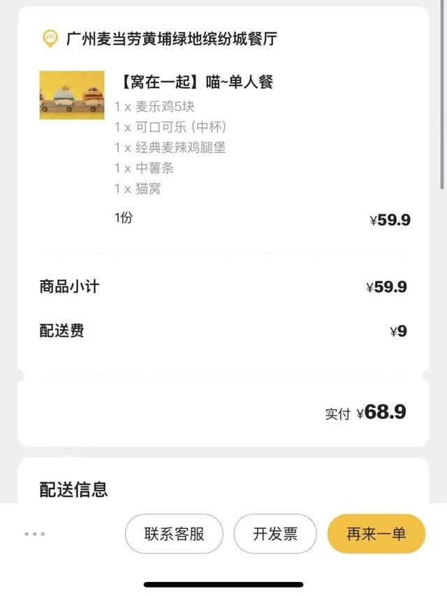 臺灣地震小朋友第一時間救貓咪
