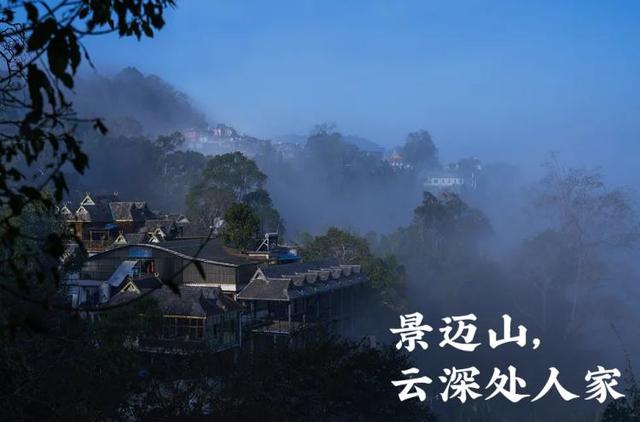 雲南這個目的地，憑啥又被老外盯上？