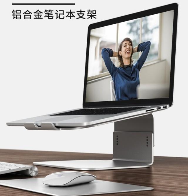 台灯人机工程学展设计报告