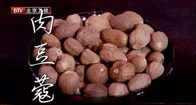 藏在厨房里的这种调料，竟是养生高手！散寒、行气、化湿，小小一颗功效多