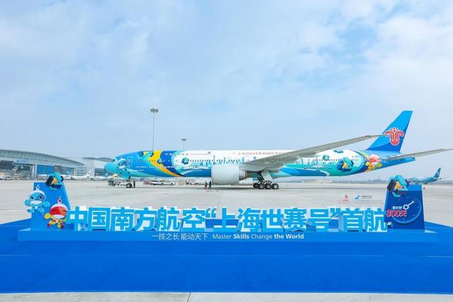 上海国际航空工程展