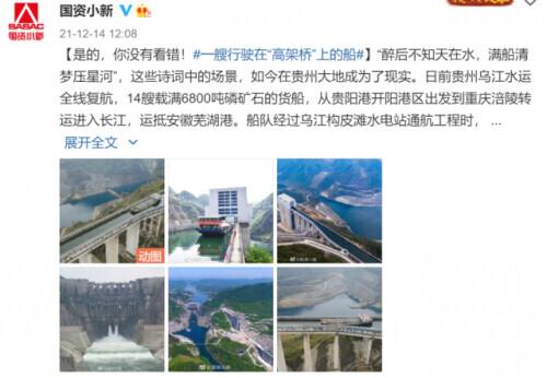 �����������С����Ⱦ��۸�ħ�õģ��ǻ�����ħ������й��漣