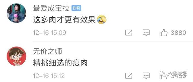 幼儿园让带盆多肉，山东一小男孩拎来“很多肉”！网友：这个场景我见过……