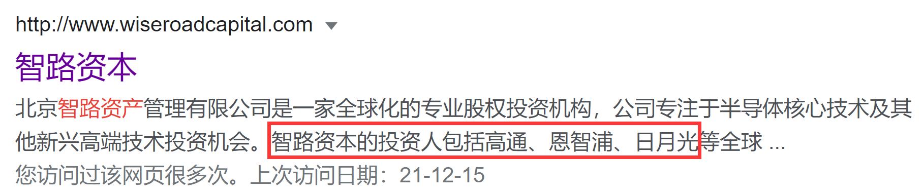 展讯通信多媒体工程师笔试
