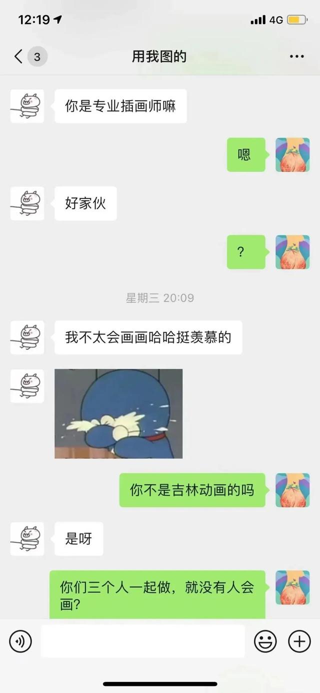 偷图