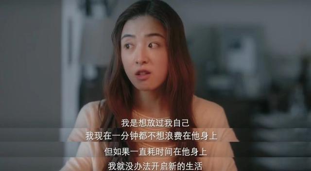 胜女的代价剧情简介