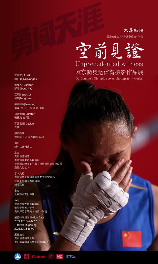 工程摄影作品展