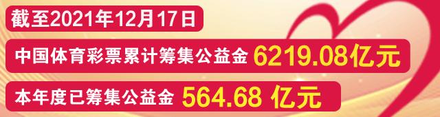 樂透體育彩票 一品錦繡江山即將開啓