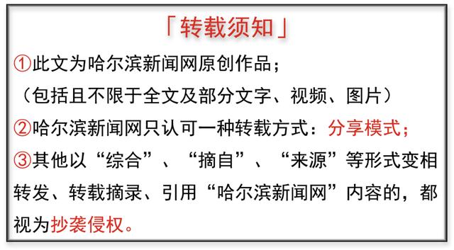 黑龙江工程灯光展