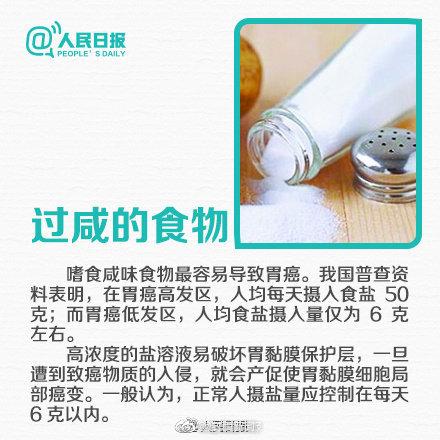 转发收藏！这9种食物少吃