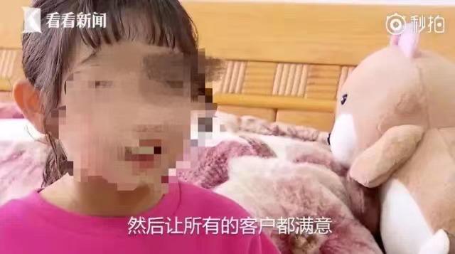 3岁女童月赚百万，体重涨到70斤，拿孩子赚钱的父母有多可怕？