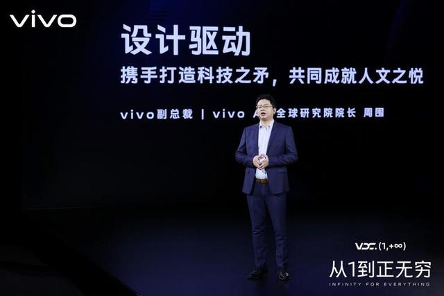 在系统内核上“攒气”的vivo