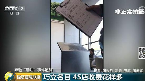 汽车4s店二网比例什么意思 汽车4s店二网比例什么意思（汽车4s店二网管理制度） 美食