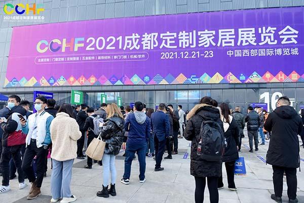 2021定制家具机械展