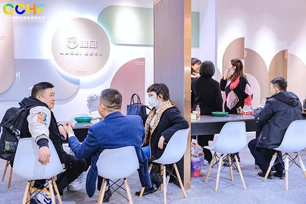 2021定制家具机械展