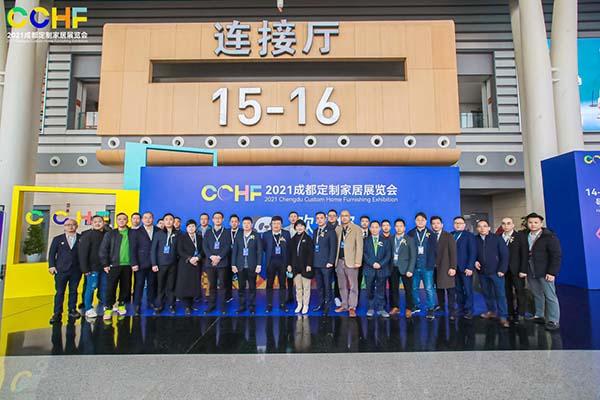 2021定制家具机械展