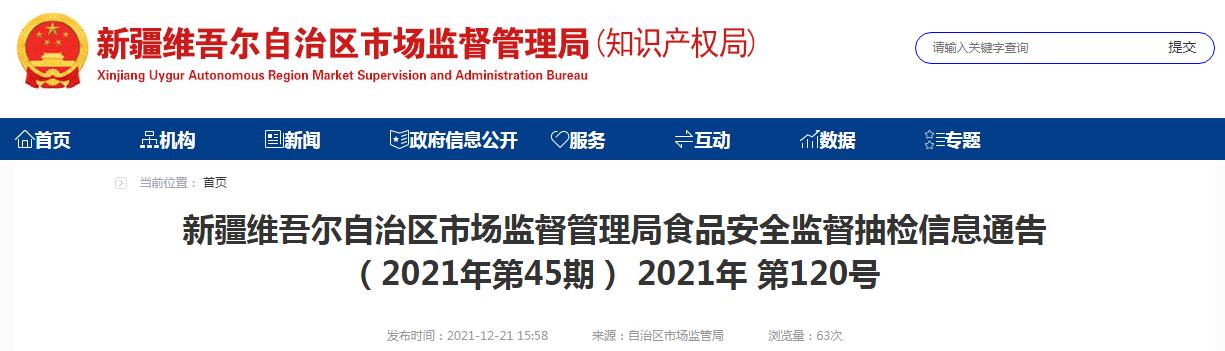 关于博州螺旋洗砂机销售电话的信息
