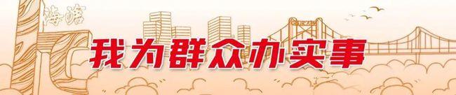 厦门辰展工程