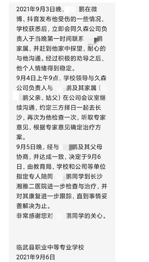 郴州对辊机制砂机