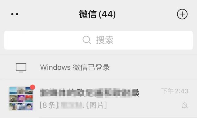 [安卓突破者多少钱]，微信电脑版如何通过密码登录
