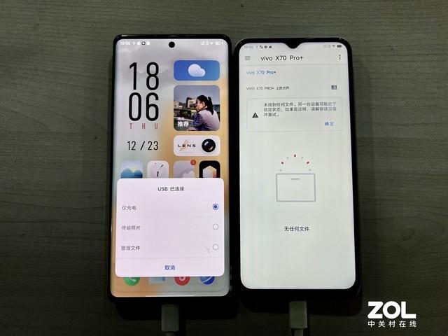 「有料评测」iQOO U5评测·：千元机新选择-第11张图片-9158手机教程网
