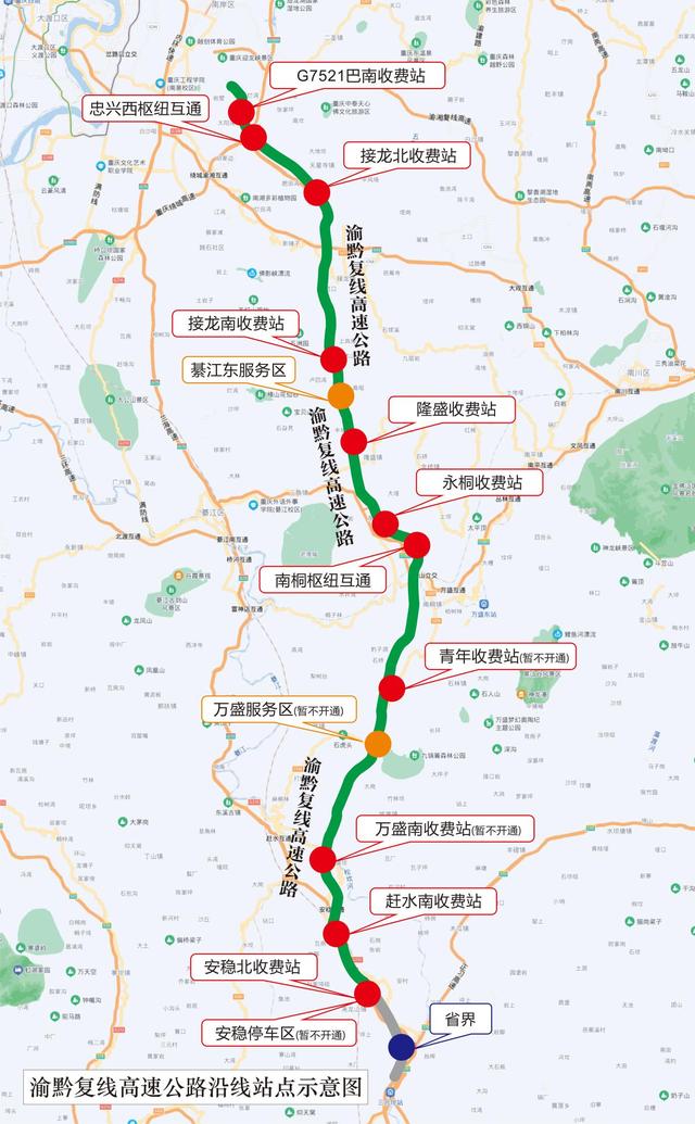 四川成渝高速公路规划图（成渝地区双城经济圈内部互联互通再加强）(2)