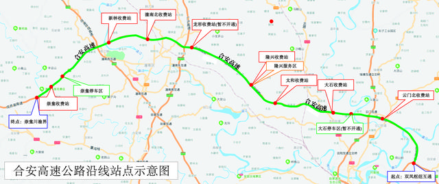 四川成渝高速公路规划图（成渝地区双城经济圈内部互联互通再加强）(8)