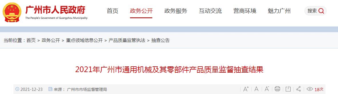 qs1313破碎机的简单介绍