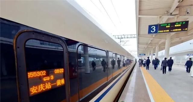 安庆西到天柱山定了安九高铁12月30日正式通黄梅为何有二个高铁站