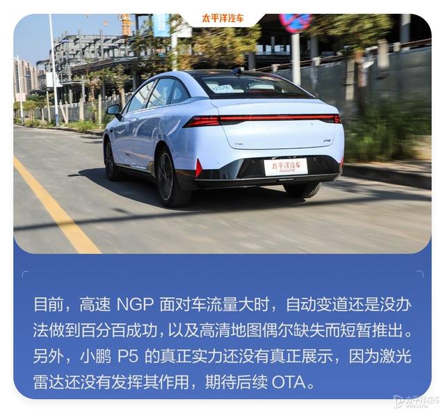 小鹏汽车