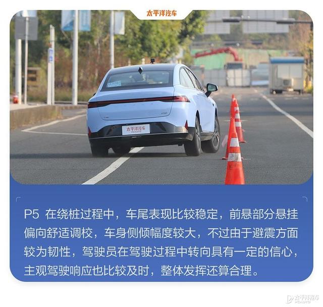 小鹏汽车