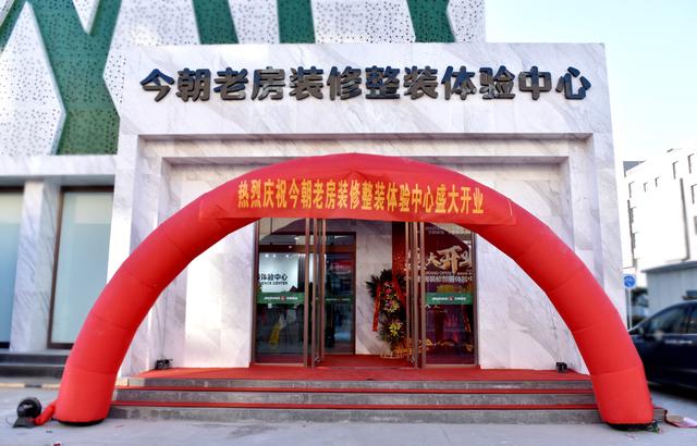 装修工程展