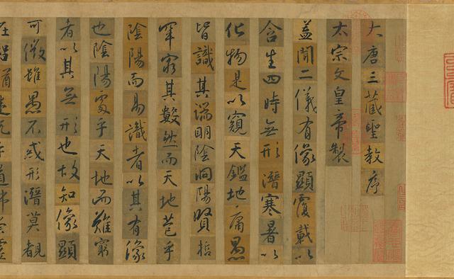 杭州新展工程公司