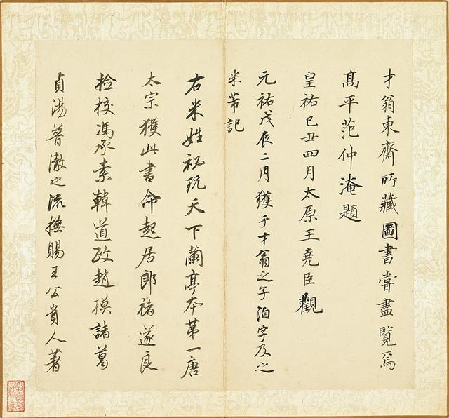 杭州新展工程公司