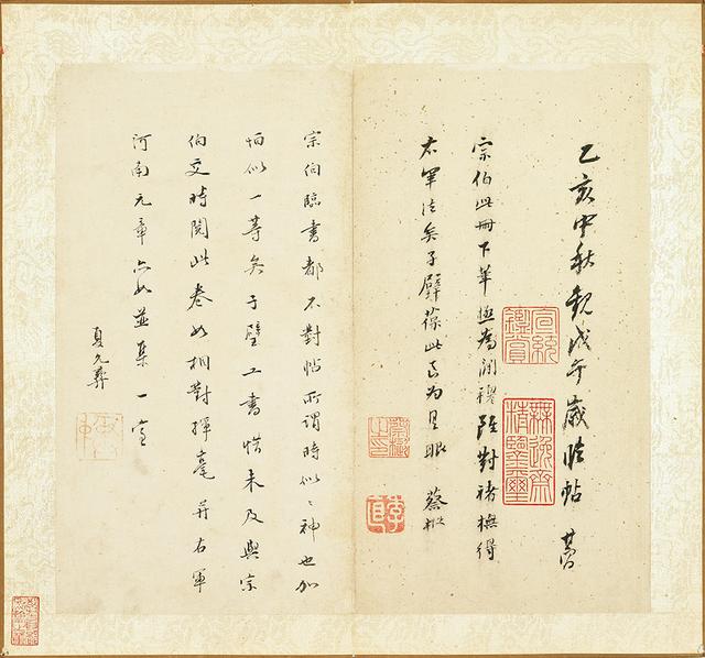 杭州新展工程公司