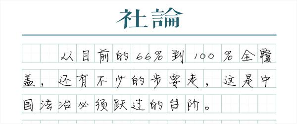 刑事辩护律师第二季