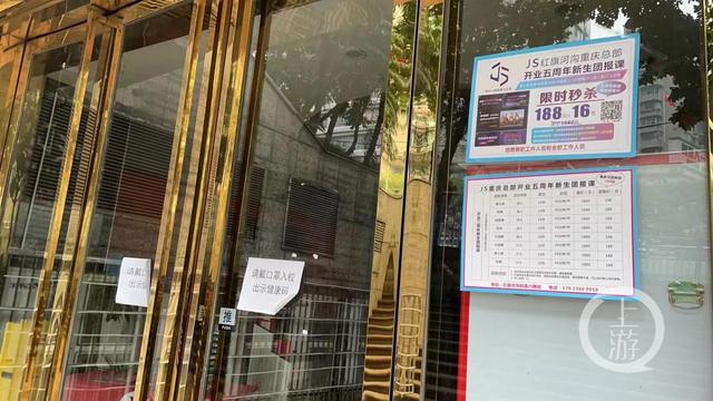 重庆跳舞培训（重庆跳舞培训）