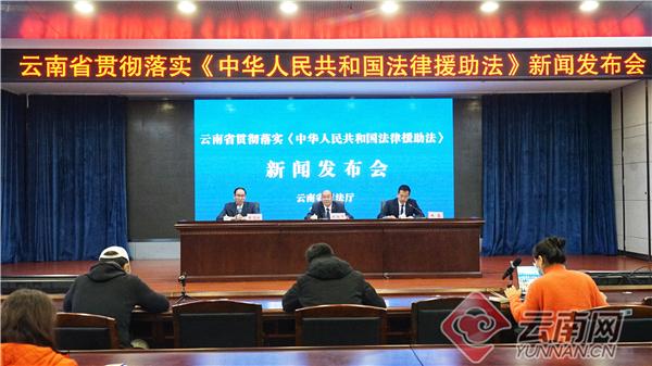 怎么请求法律援助