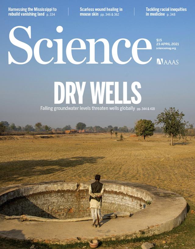 2021年登上Science封面的地球科学发现