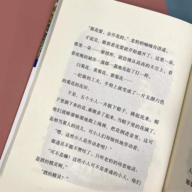 梦到炉火是什么意思