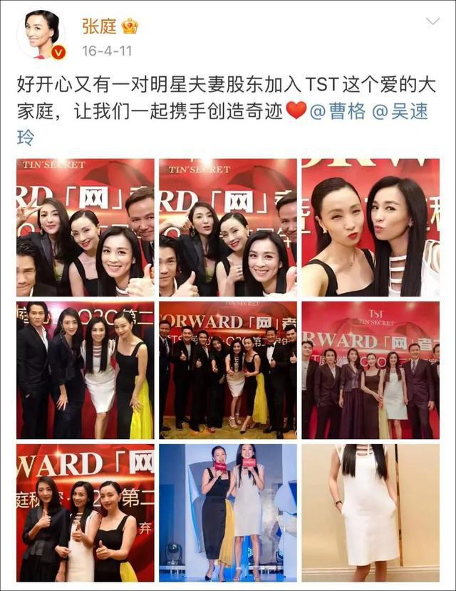 张庭百科 张庭百科