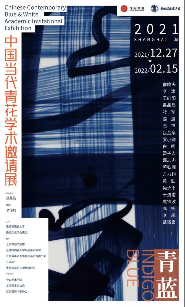 龙泉智能机械展