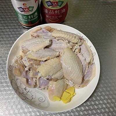 烤鸡翅