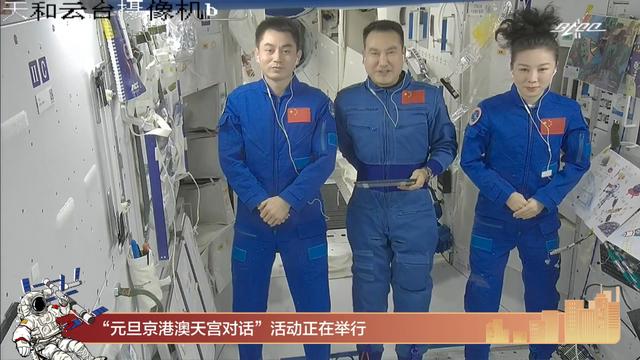我为“天宫”指方向 | 我和我的天宫