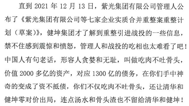 紫光展锐硬件设计工程师笔试