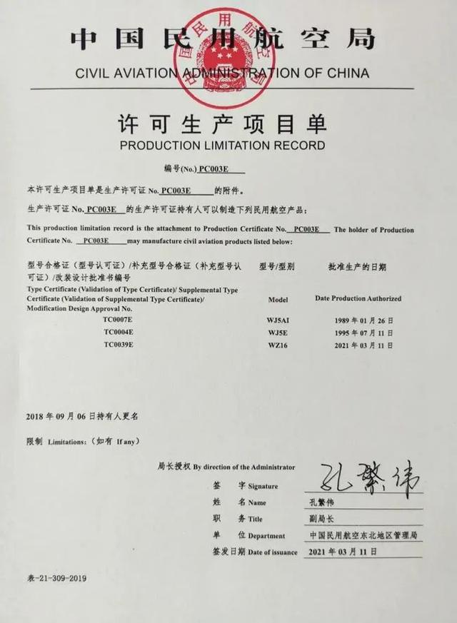 各国工业机械展