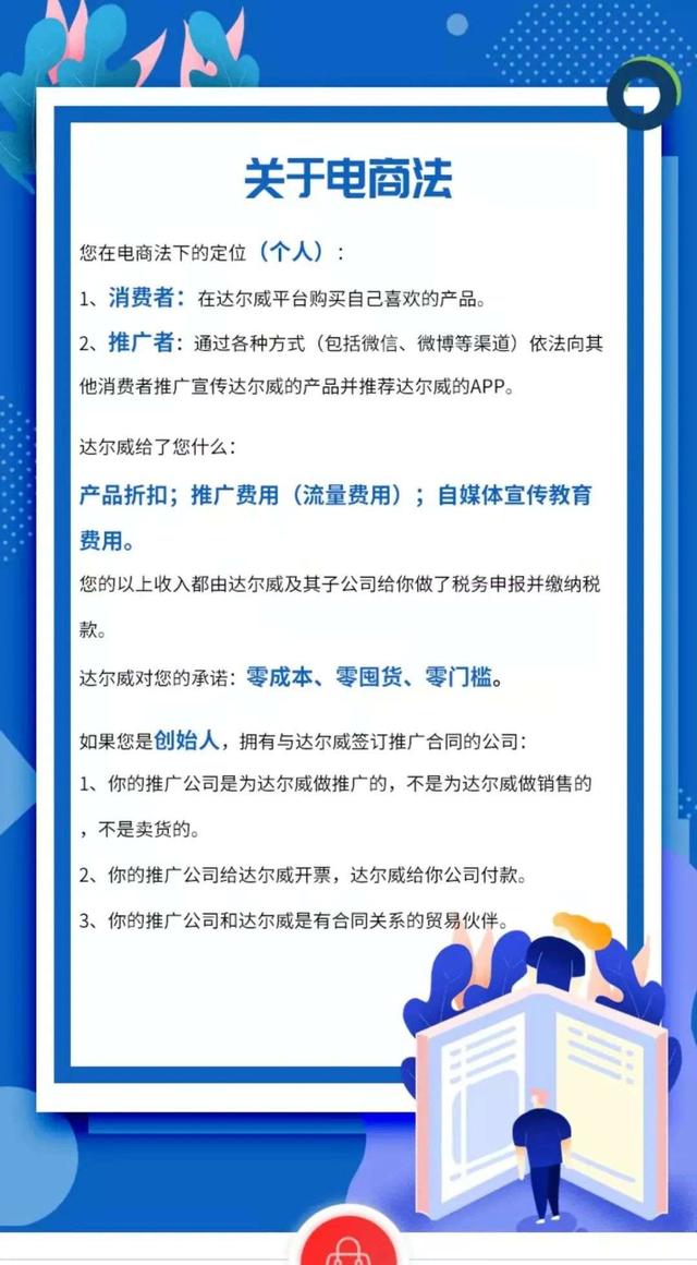 起底张庭夫妇微商帝国：12亿纳税背后的“洗白”之路
